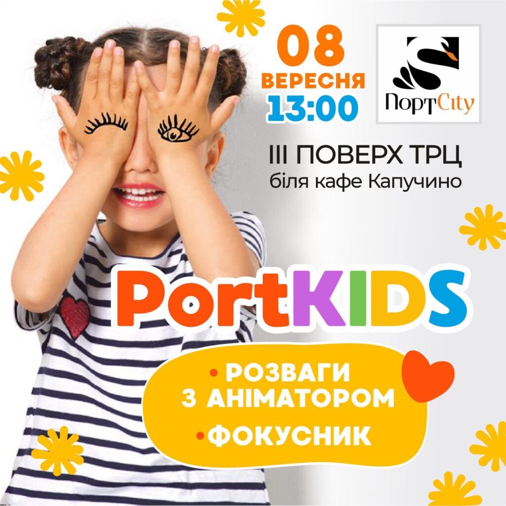 PortKIDS