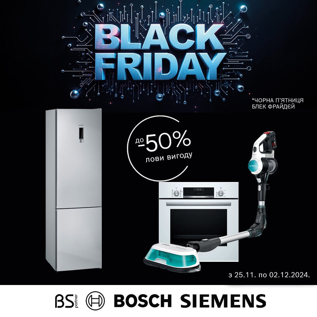 BS-Partner Bosch Siemens – discounts up to 50%