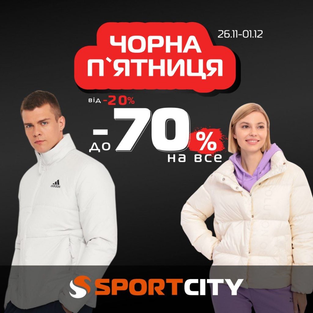 From -20% to -70% for absolutely EVERYTHING!