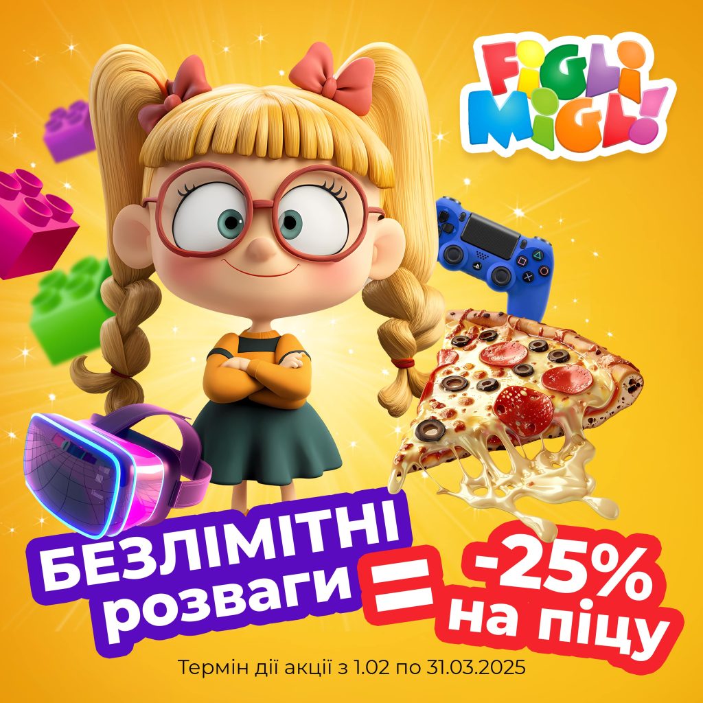 Free entertainment at FigliMigli = -25% on pizza