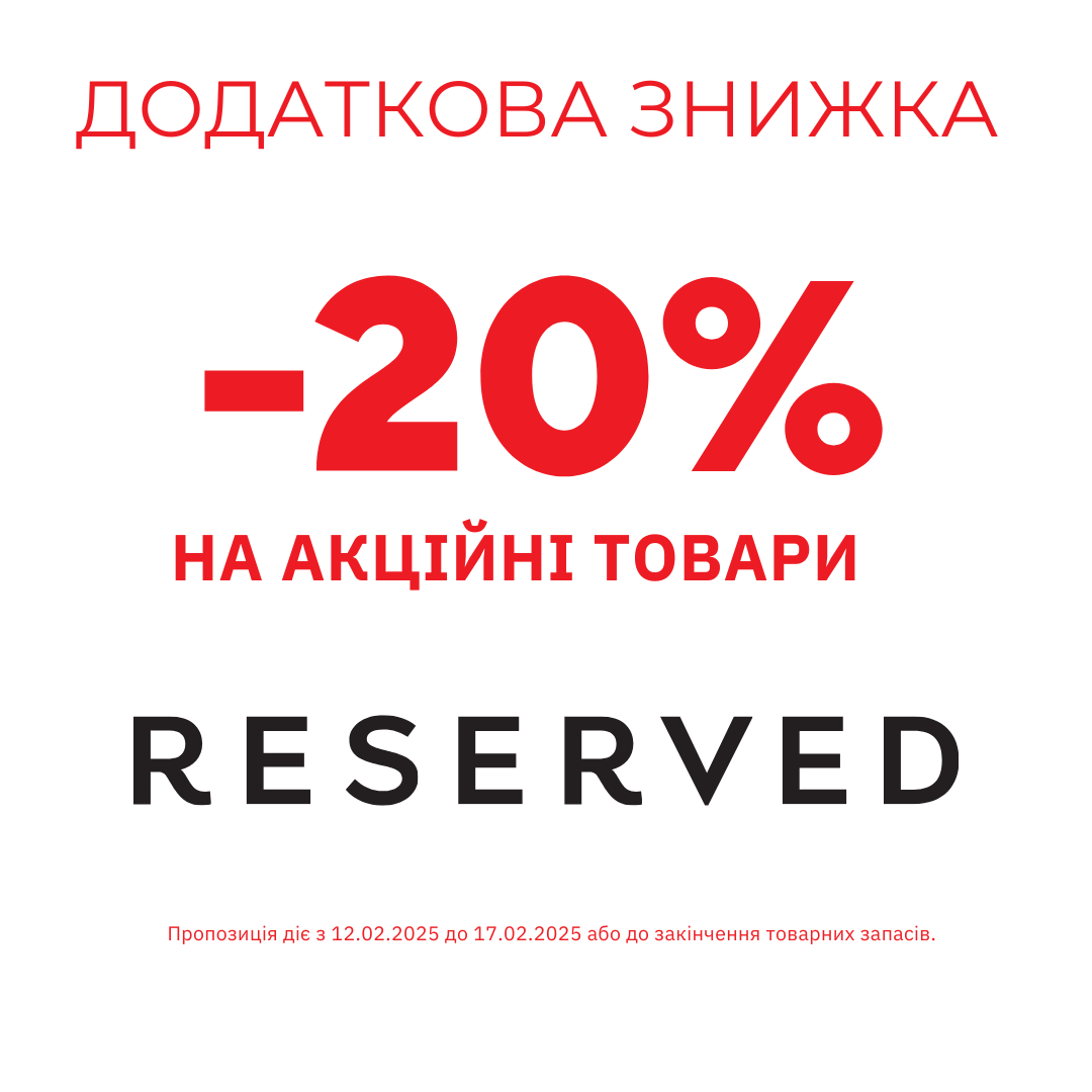 ADDITIONAL -20% DISCOUNT ON PROMOTIONAL ITEMS IN RESERVED!🛍️✨