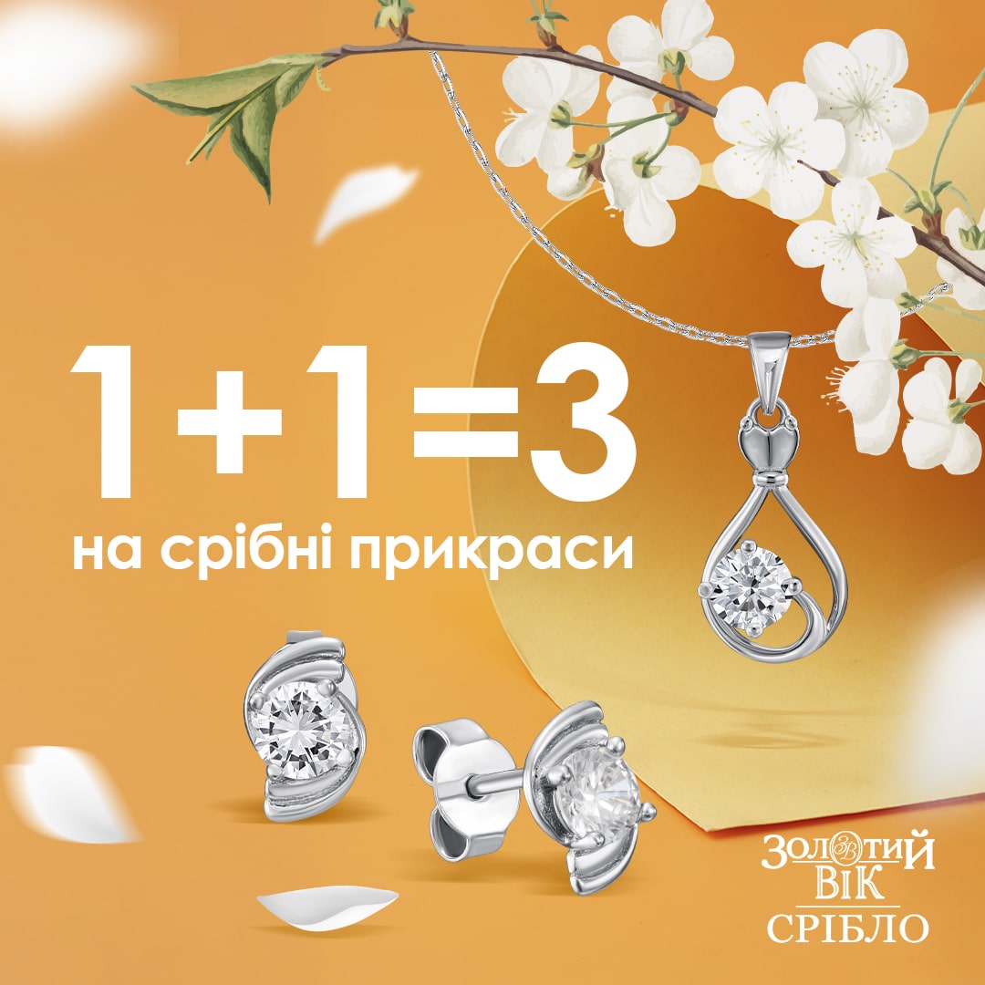 🌸1+1=3! Grab your chance to make warm gifts to yourself and your loved ones!