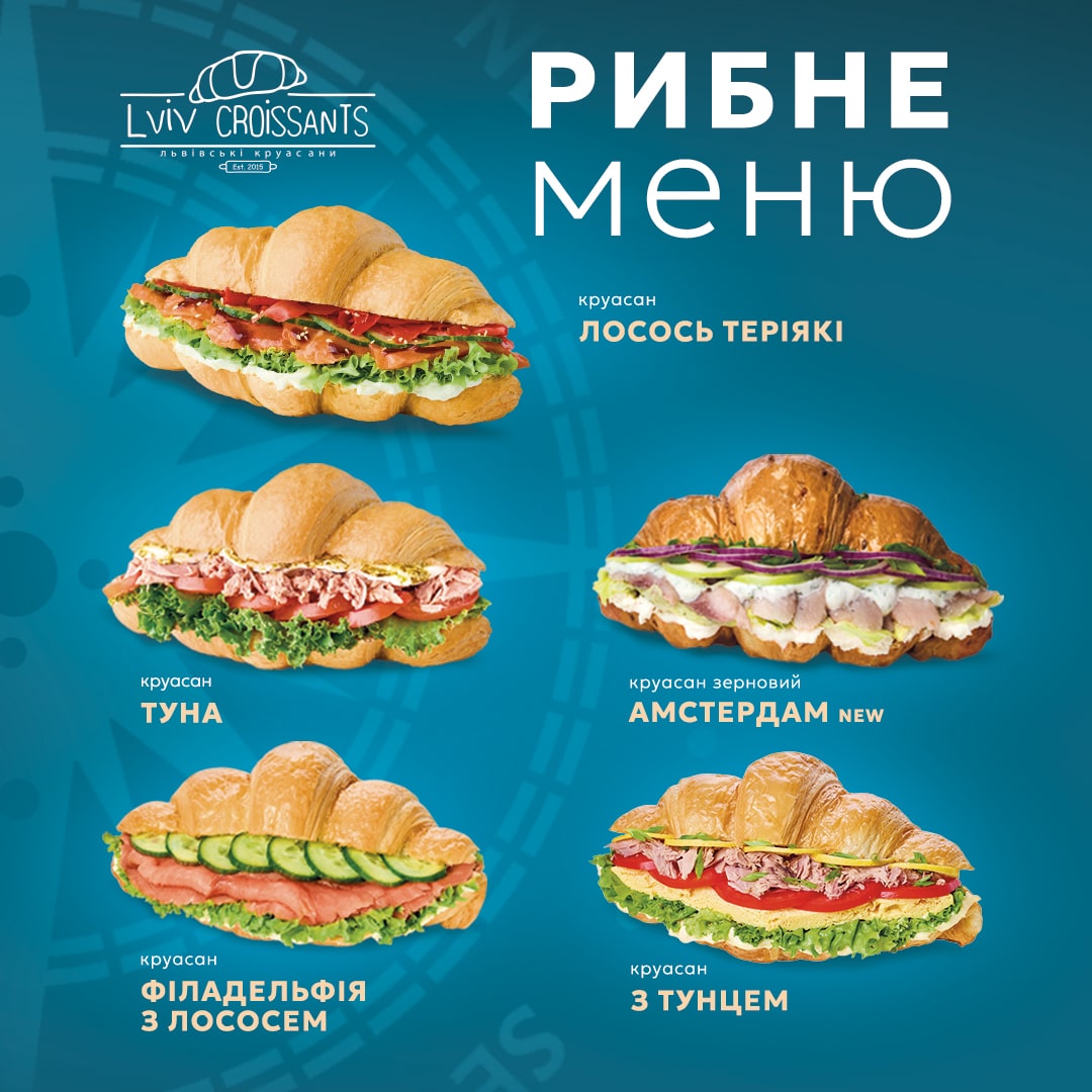 Fish menu in all Lviv Croissants restaurants